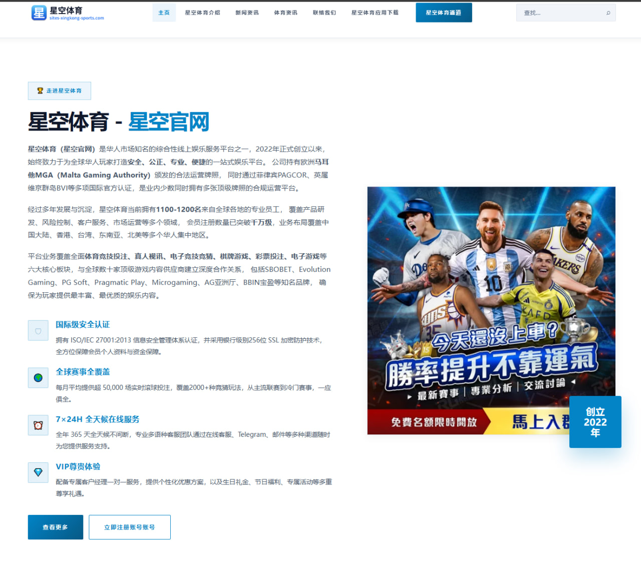 m.portal-h5-tianbo-sport.com.cn编辑部