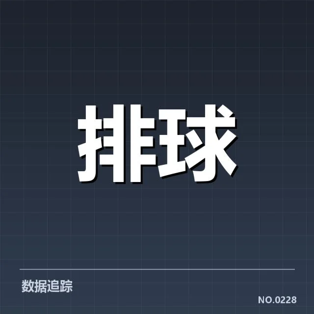 联赛转会与阵容调整背后，球队战斗力变化引发关注