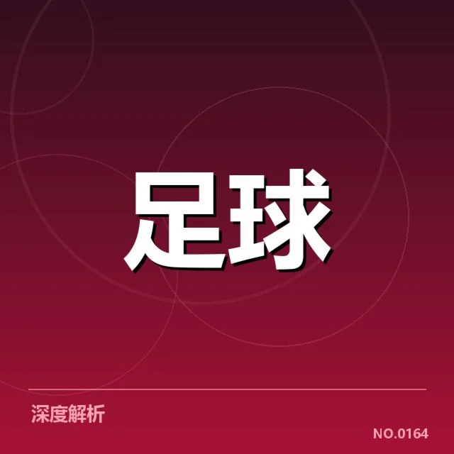 法兰克福近期确认的赛事名单